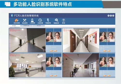 大禾信息技術 羅莊區人臉識別閘機解決方案，賦能智慧通行與安全管理